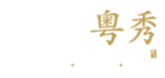 Canton Paradise (China)